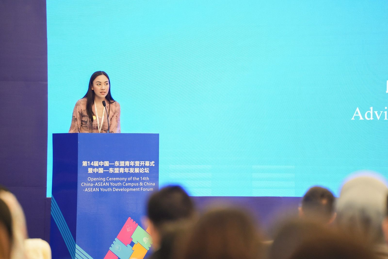 Kementerian Pemuda dan Olahraga Republik Indonesia (Kemenpora RI) melalui Staf Khusus Menpora Bidang Komunikasi dan Hubungan Internasional Alia Noorayu Laksono, menilai pemuda ASEAN dan China khususnya, menjadi jembatan pemerataan akses digital di Asia Te